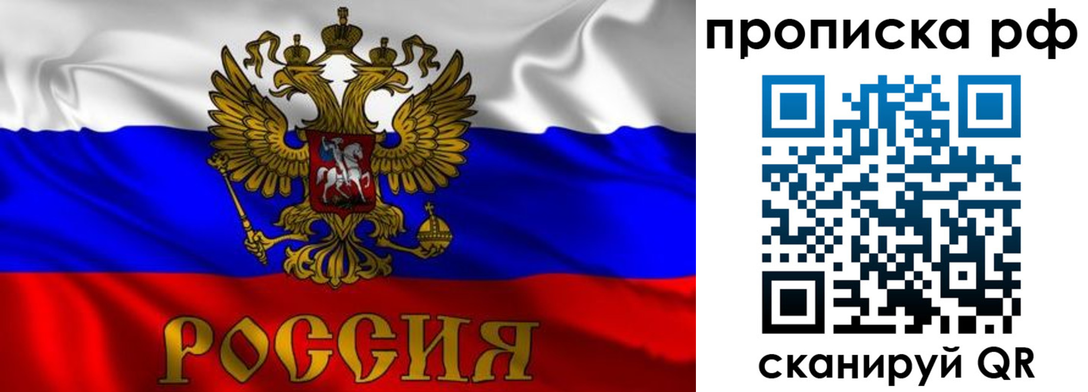 пропишу в квартире в Новопавловске